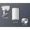 Комплект трекового светильника Ambrella light Track System XT6322043 SWH/MCH белый песок/хром матовый (A2520, C6322, N6123)