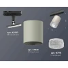Комплект трекового светильника Ambrella light Track System XT7423010 SGR/CL/SBK серый песок/прозрачный/черный песок (A2537, C7423, N7191)