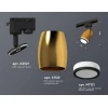 Комплект трекового светильника Ambrella light Track System XT (A2521, C1125, N7121) XT1125011