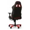 Кресло игровое King OH/KS57/N