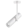 Спот Novotech Batra 370572 Спот Novotech Batra 370572