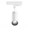 Трековый светодиодный светильник Ideal Lux Smile 30W Cri90 24 3000K Wh