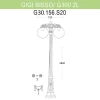 Уличный фонарь Fumagalli Ricu Bisso/G300 2Ldn G30.156.S20.BZE27DN